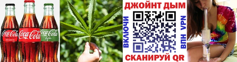 кракен ССЫЛКА  Дмитриев  Canna-Cookies конопля 