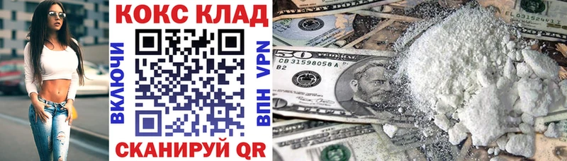 купить наркоту  Дмитриев  Кокаин Columbia 
