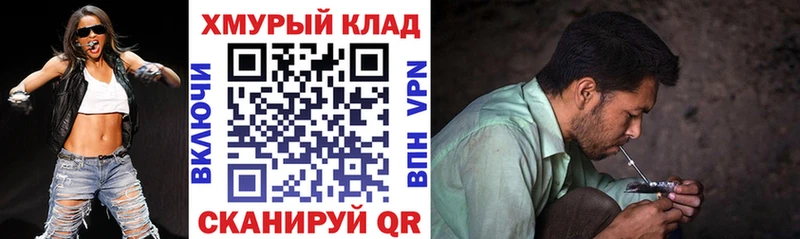 где купить Дмитриев Героин афганец