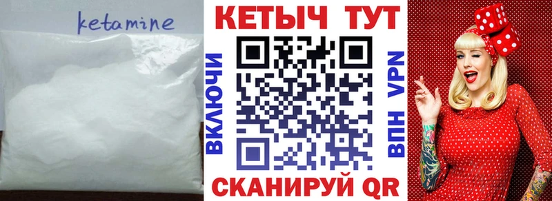 КЕТАМИН ketamine  Дмитриев 