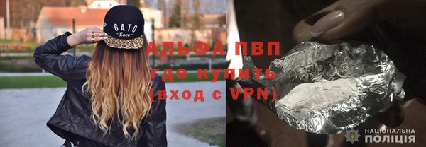 скорость mdpv Абинск