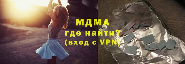 ALPHA-PVP Алексин