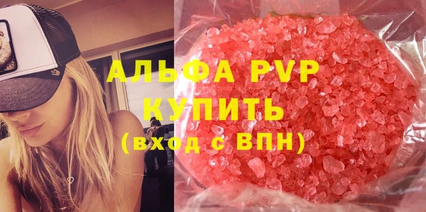 ALPHA-PVP Алексин