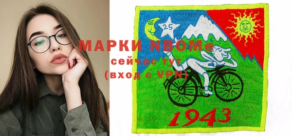 стафф Алзамай