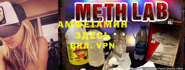 ALPHA-PVP Алексин
