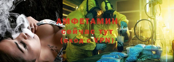ALPHA-PVP Алексин