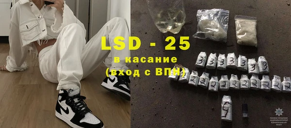 ALPHA-PVP Алексин