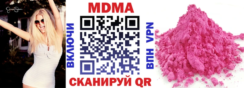 МДМА Molly  как найти закладки  Дмитриев 