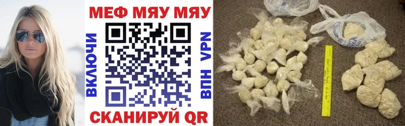 hydra как войти  Дмитриев  Меф mephedrone  что такое наркотик 