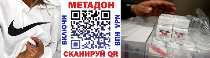 наркота  Дмитриев  kraken ССЫЛКА  МЕТАДОН VHQ 