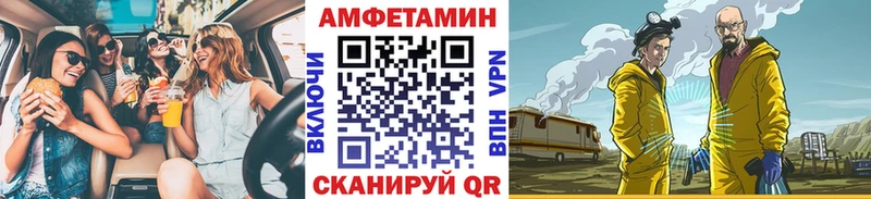 МЕТАМФЕТАМИН винт  Дмитриев 