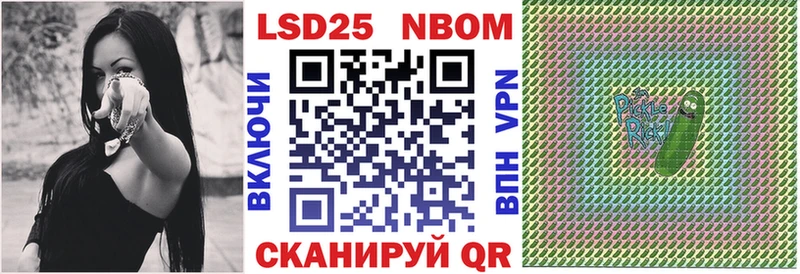 omg зеркало  Дмитриев  Марки NBOMe 1500мкг  дарнет шоп 