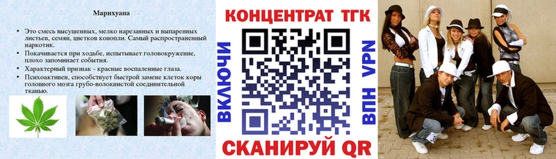 закладка  Дмитриев  Дистиллят ТГК концентрат 